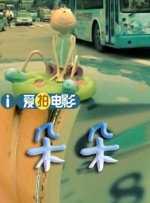 美知广子最后10分钟视频流出
