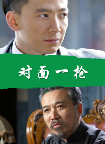 美知广子最后10分钟视频流出