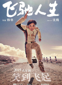 美知广子最后10分钟视频流出
